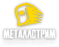 МеталлСтрим